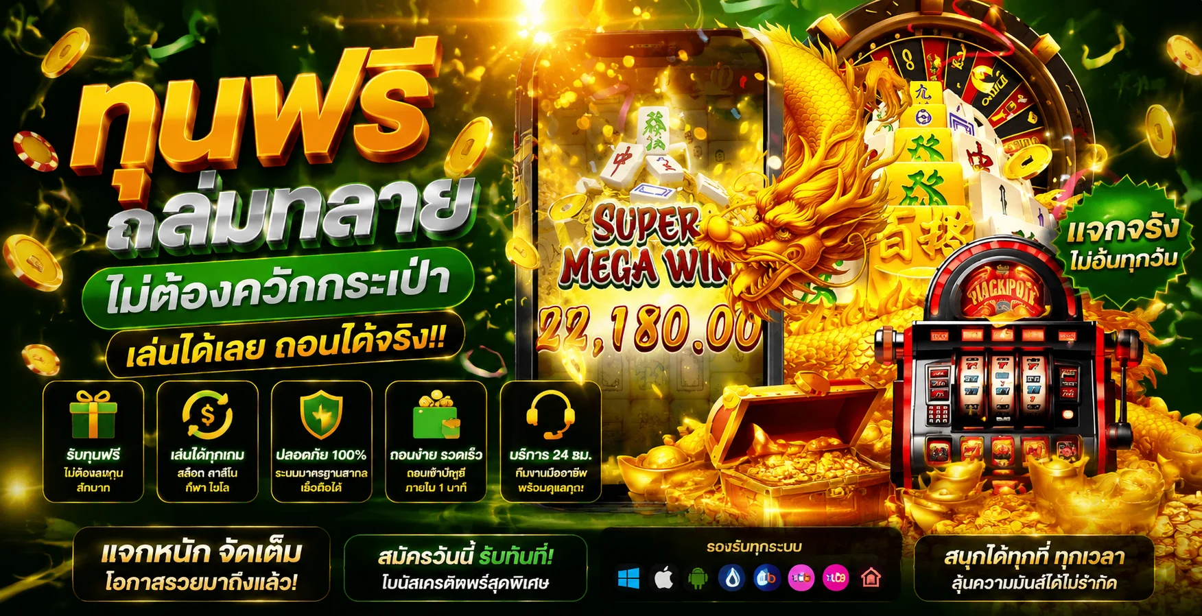 ทดลองเล่นสล็อตฟรี AMB789K ไม่ต้องสมัคร ไม่ต้องฝาก