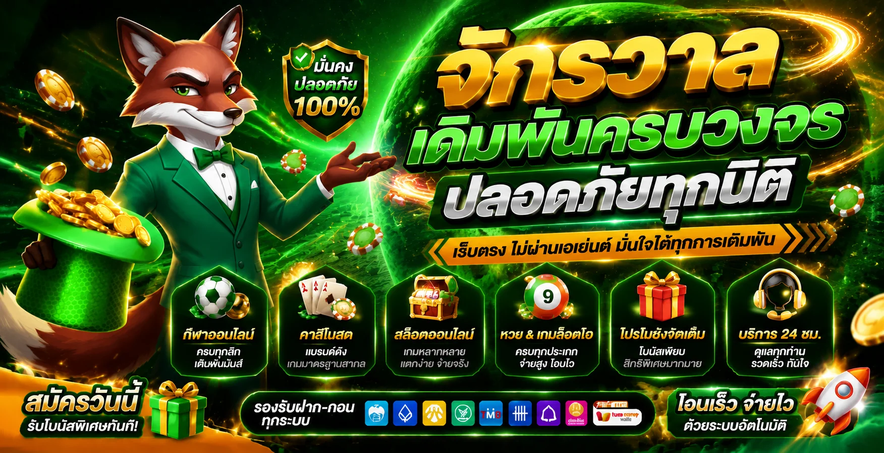 หน้าแรกเว็บตรง AMB789K สมัครสมาชิกและเข้าสู่ระบบ