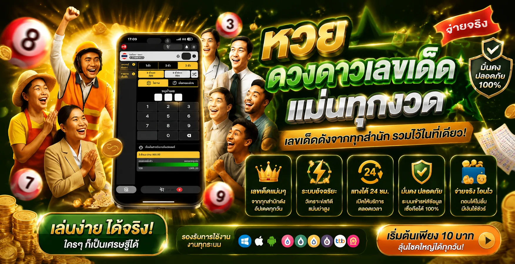 AMB789K ทางเข้าเว็บตรง เข้าสู่ระบบล่าสุด