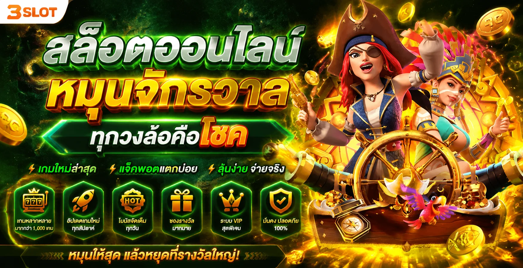 รวมเกมสล็อต คาสิโน บอล หวย บน AMB789K