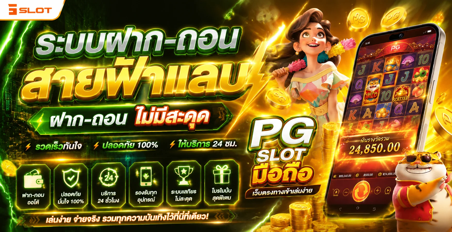 ทางเข้า AMB789K เว็บตรงล่าสุดบนมือถือ