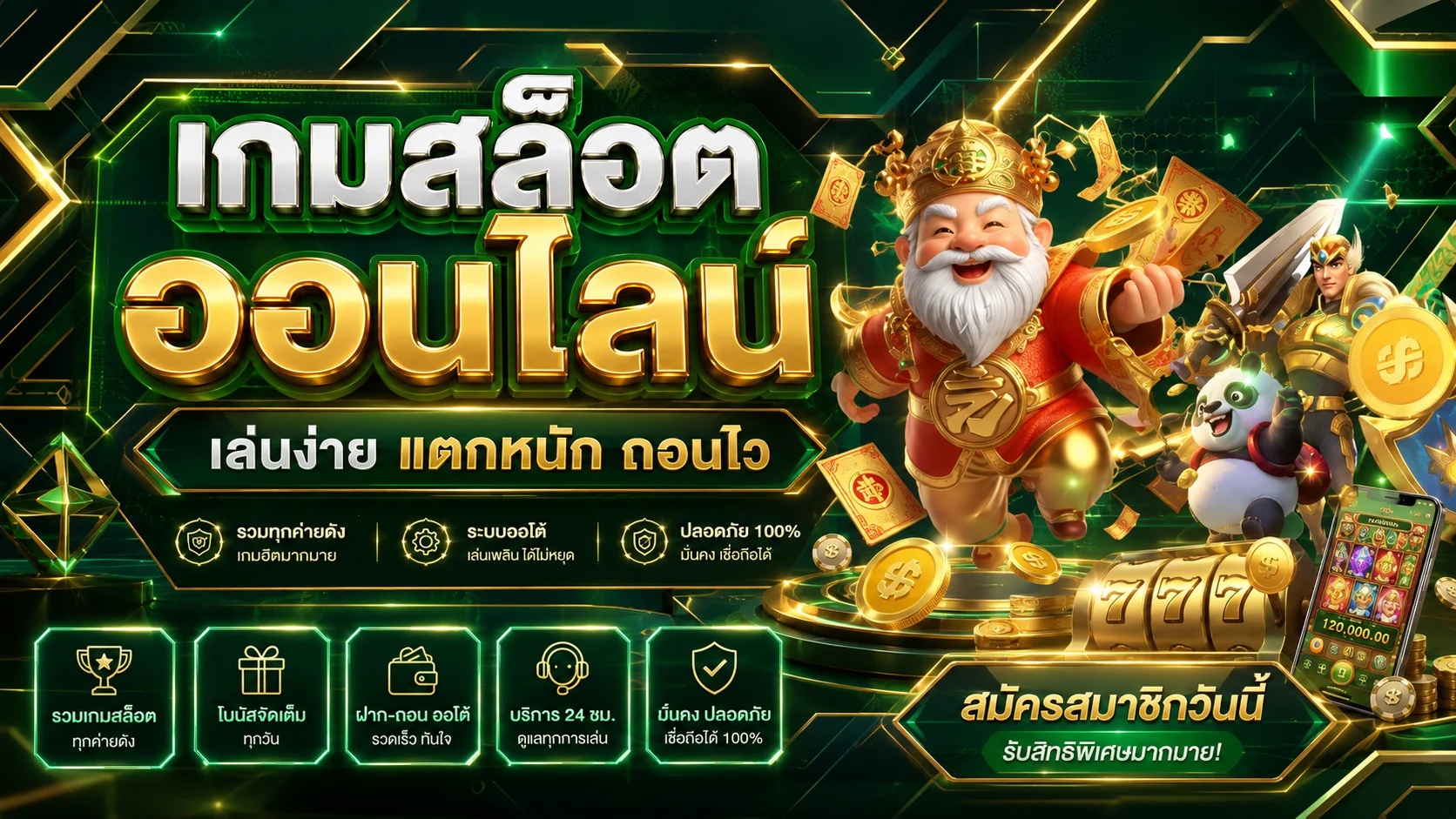 AMB789K ทางเข้าเว็บตรง สมัคร เข้าสู่ระบบ ล่าสุด